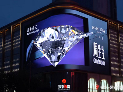 杭州戶外LED廣告