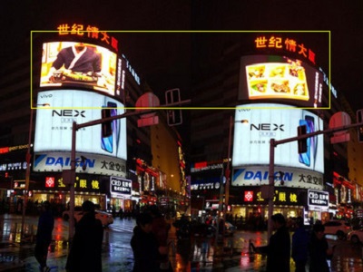 長沙戶外LED廣告