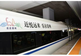 高鐵列車廣告要怎么冠名？
