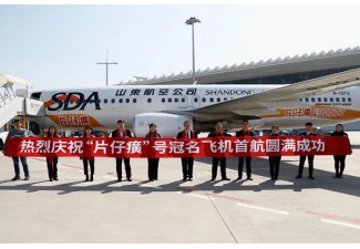 飛機冠名廣告報價因素及投放建議