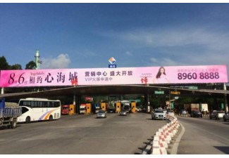 高速大牌廣告的優勢分析