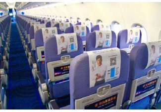 飛機頭枕巾廣告，商業(yè)價值備受關(guān)注