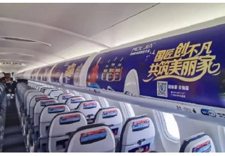 飛機行李架廣告，您的移動廣告牌