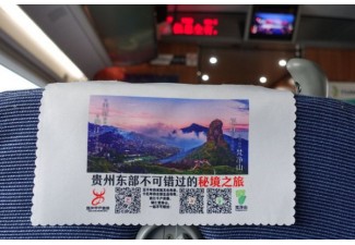 “高鐵頭枕巾廣告：品牌速達，觸達千萬商旅人群”