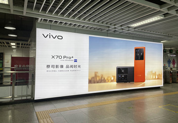 vivo蔡司x70深圳地鐵廣告案例