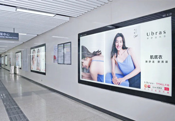 Ubras無尺碼內衣深圳地鐵廣告案例