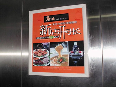 鄭州電梯廣告