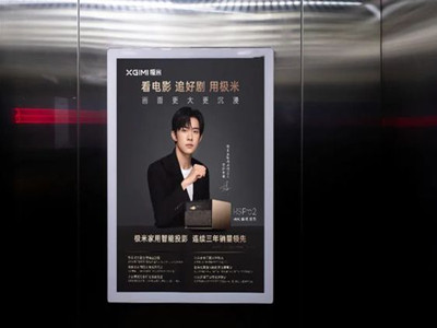 石家莊電梯廣告