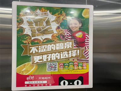 昆明電梯廣告