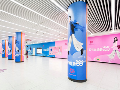 天津地鐵廣告