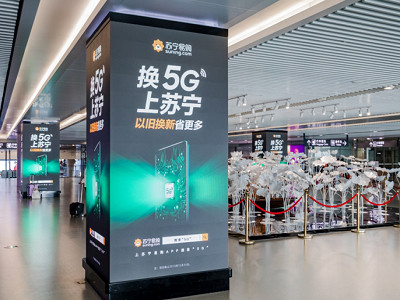 南京祿口國際機場廣告