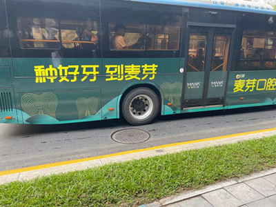 深圳公交車廣告