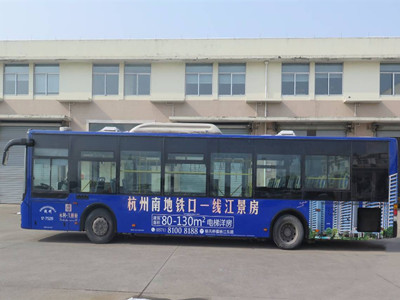杭州公交車廣告