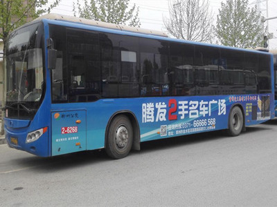 鄭州公交車廣告