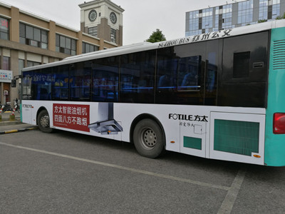 蘇州公交車廣告