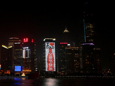 上海花旗大廈LED廣告