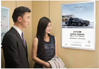 細分市場,選電梯LCD屏廣告還是電梯海報廣告?