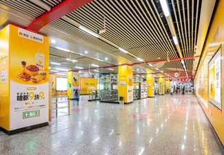 美團長沙地鐵廣告案例