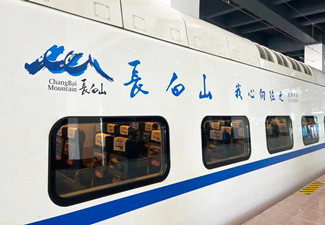 春運已蓄勢待發，廣告主應如何借春節之勢開展高鐵廣告媒體營銷?