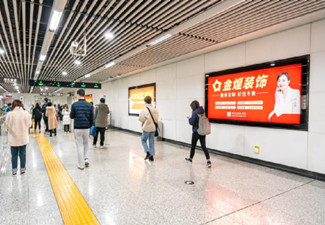 金煌裝飾亮相長沙地鐵，開啟家裝生活新方式!