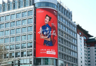 消費升級時代，怎么樣的戶外廣告更受人們歡迎?