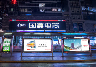 線下終端銷售門店如何投放戶外廣告打造品銷合一的營銷解決方案?