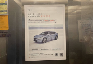 電梯廣告怎么投放，有什么投放策略?