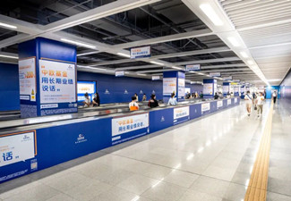 地鐵廣告為什么會成為基金公司的新營銷陣地?