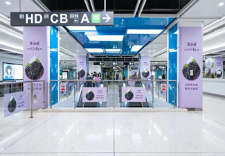 深圳地鐵廣告投放流程是怎樣的?