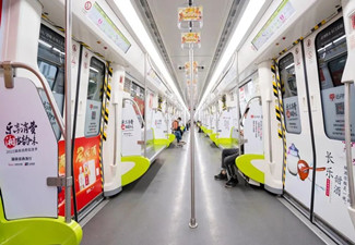 岳陽市商務(wù)糧食局長沙地鐵廣告案例