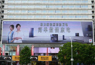 格力新輕廚全國戶外LED廣告重磅來襲!