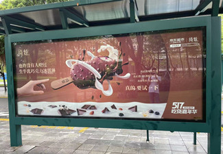 投放深圳公交候車亭燈箱廣告有什么優(yōu)勢(shì)?