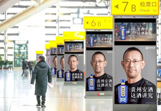 2022高鐵媒體發(fā)展趨勢(shì)怎么樣，疫情期間高鐵廣告媒體是否還具備廣告營(yíng)銷價(jià)值?