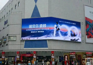 戶外智能LED大屏廣告時代，品牌反營銷策略如何攻占”用戶心智!