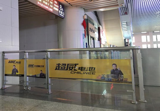 超威電池全國高鐵站廣告震撼登場，高鐵廣告助力龍頭品牌新升級、刷屏億萬人!