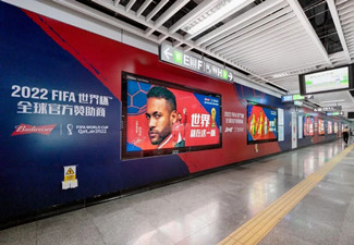 百威啤酒是如何借助世界杯體育賽事做地鐵廣告營銷的?