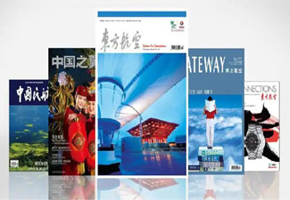 航空雜志廣告多少錢？