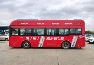 公交車身廣告費用怎么樣？