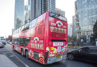 公交車廣告收費標準