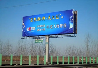 高速廣告牌費(fèi)用一年多少？