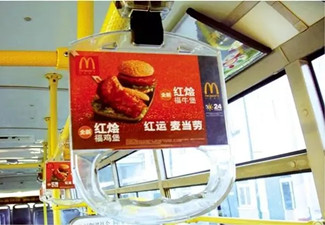 公交車拉手廣告多少錢？