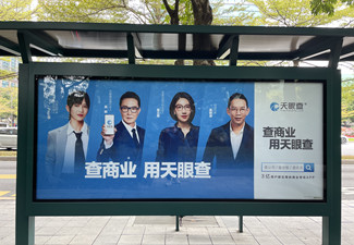 公交站牌廣告的優缺點