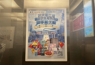 電梯廣告投放收費標準