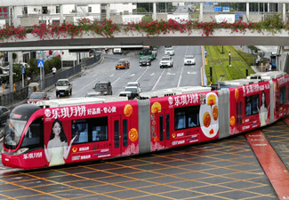 有軌電車廣告位價格