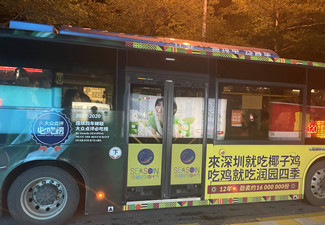 車體廣告怎么做