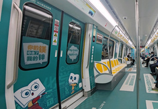 濟(jì)南地鐵廣告位價(jià)格表