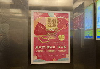 濟(jì)南電梯廣告費(fèi)用一般多少錢一個(gè)月