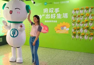 中國(guó)農(nóng)業(yè)銀行五一勞動(dòng)節(jié)長(zhǎng)沙地鐵廣告