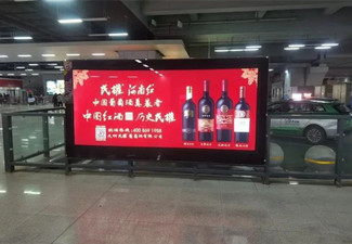 民權(quán)葡萄酒鄭州東高鐵站廣告