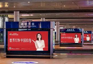 2023年松偉燈飾高鐵廣告全面上線,強(qiáng)勢(shì)搶占高鐵媒體流量!